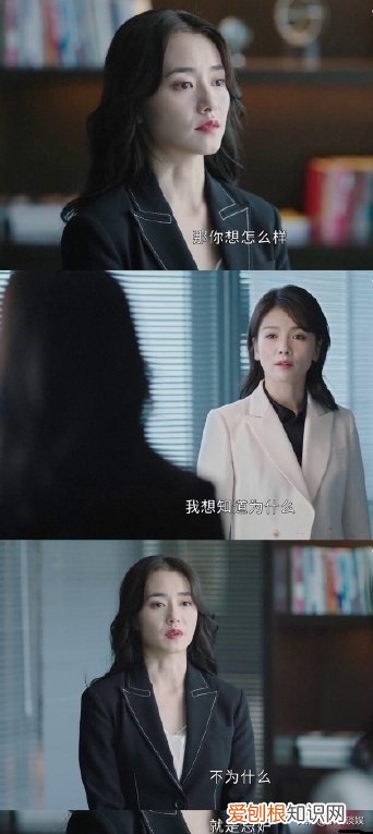 简爱最后和谁在一起了？简爱和林恒之这对终于在一起