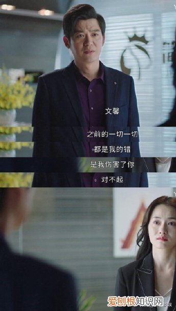 简爱最后和谁在一起了？简爱和林恒之这对终于在一起