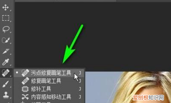 ps咋消除拼接痕迹，ps怎么消除拼图痕迹