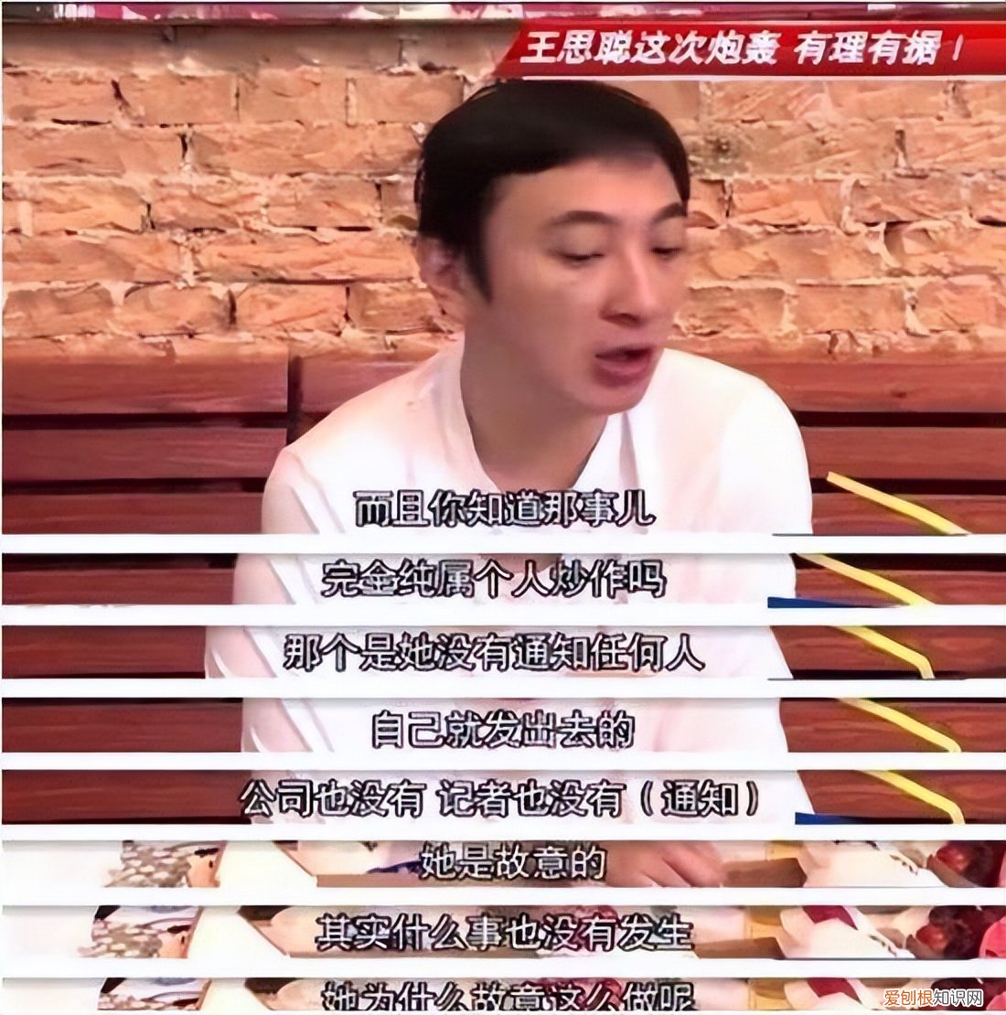 包贝尔柳岩婚礼事件发生了什么？风波过去6年了&amp;#8230;