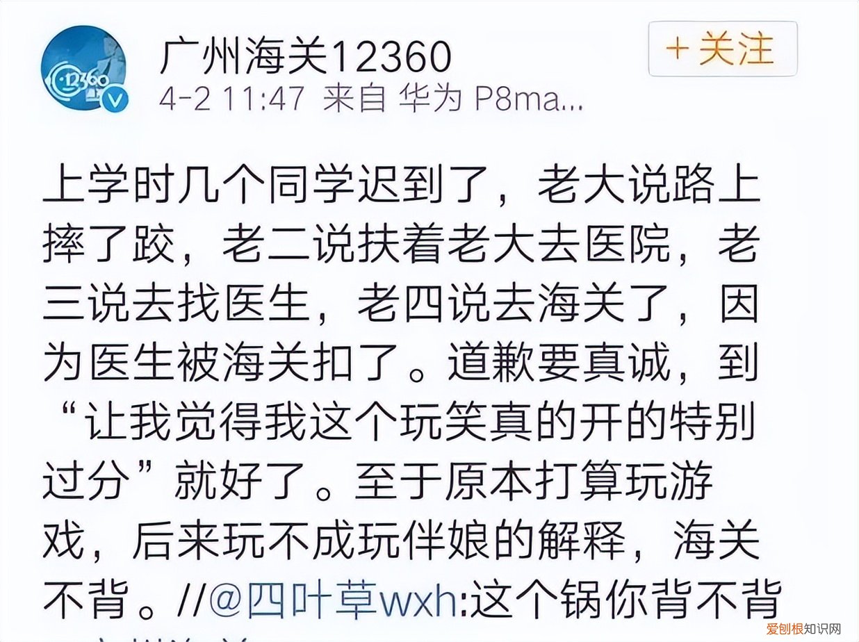 包贝尔柳岩婚礼事件发生了什么？风波过去6年了&amp;#8230;