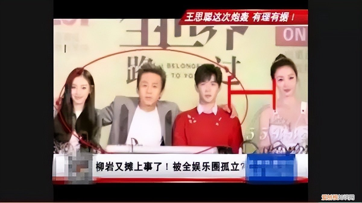 包贝尔柳岩婚礼事件发生了什么？风波过去6年了&amp;#8230;