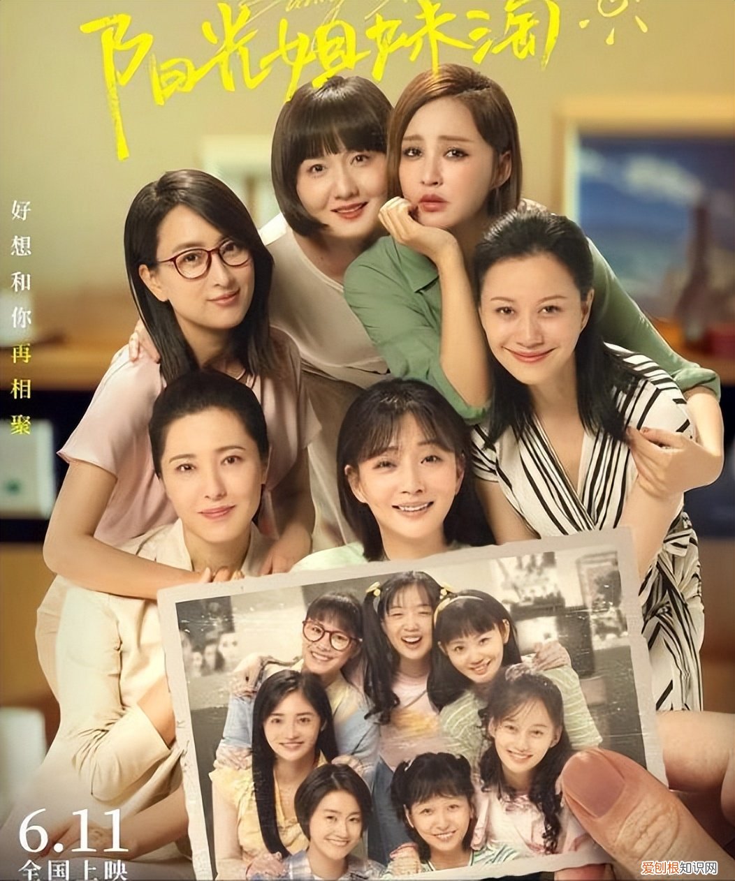 包贝尔柳岩婚礼事件发生了什么？风波过去6年了&amp;#8230;