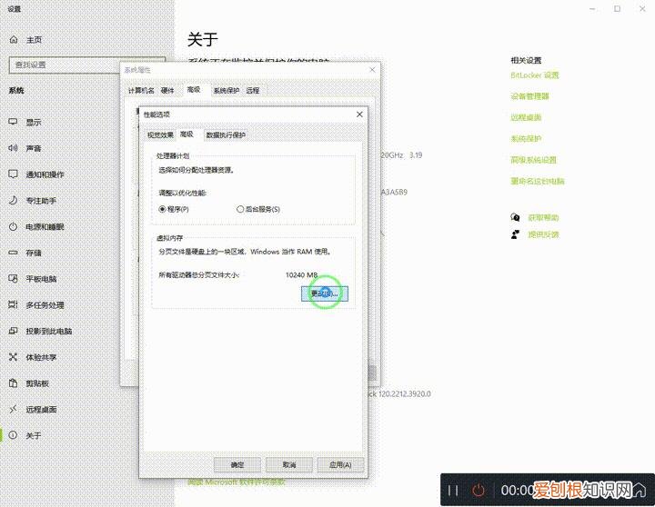 电脑卡顿反应慢怎么处理？这4个优化设置，让性能瞬间翻倍