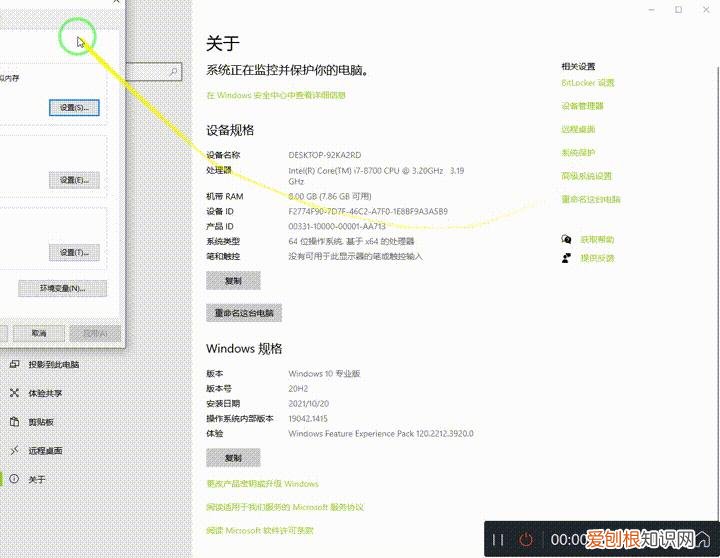 电脑卡顿反应慢怎么处理？这4个优化设置，让性能瞬间翻倍
