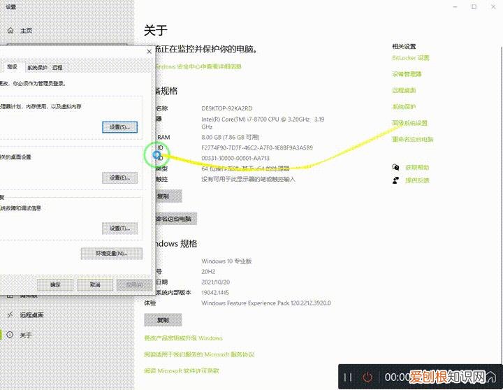 电脑卡顿反应慢怎么处理？这4个优化设置，让性能瞬间翻倍