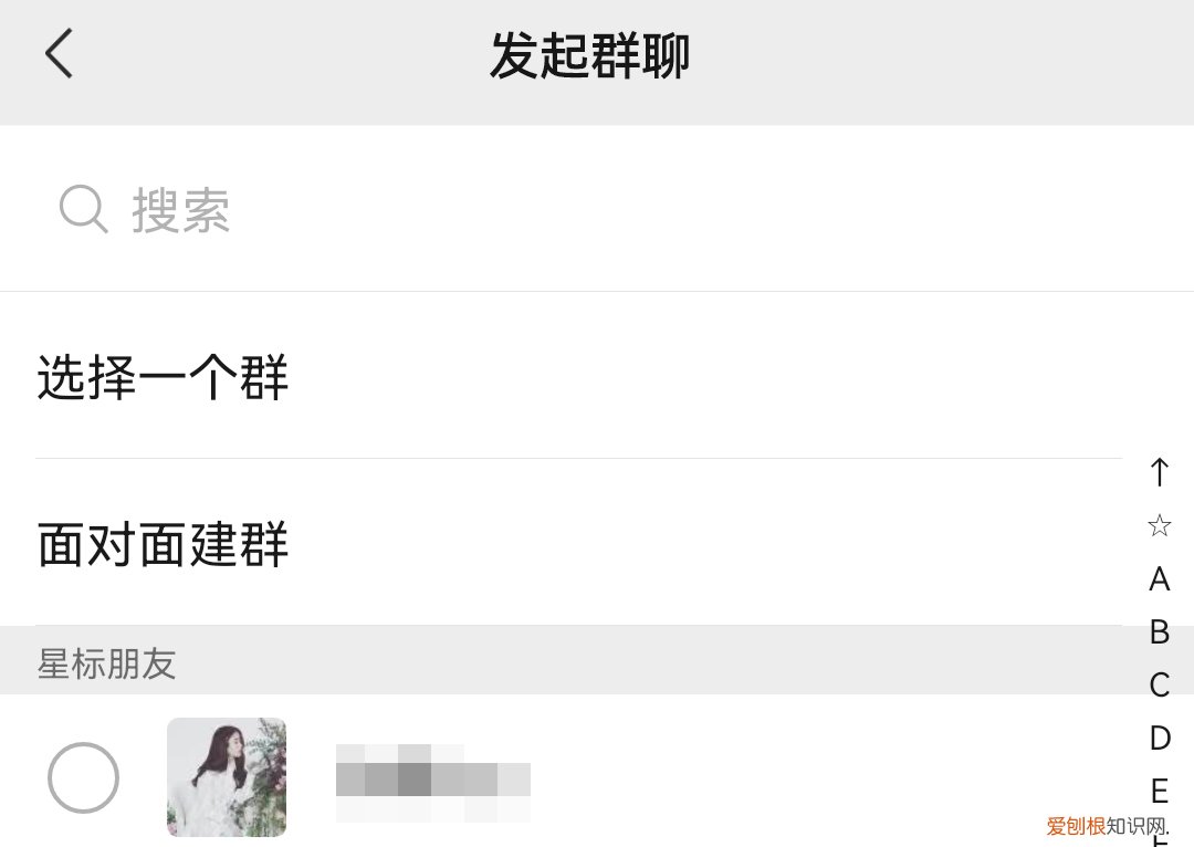 直接删?可别误会了 朋友圈一条横线一个点代表什么