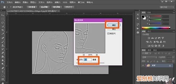 PS中的美白该如何使用