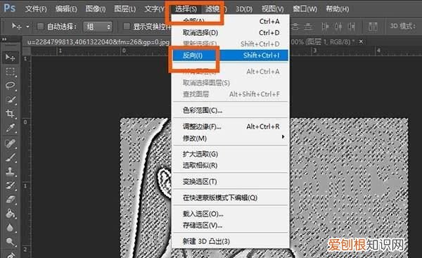 PS中的美白该如何使用