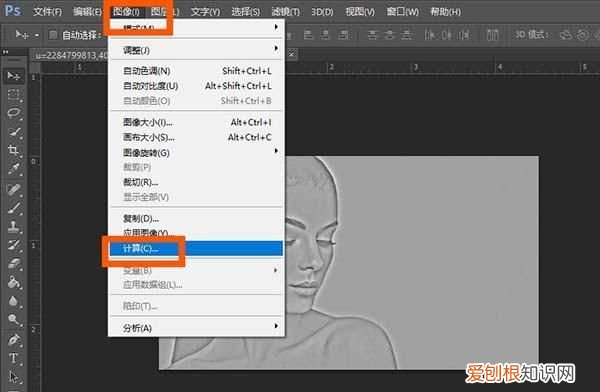 PS中的美白该如何使用