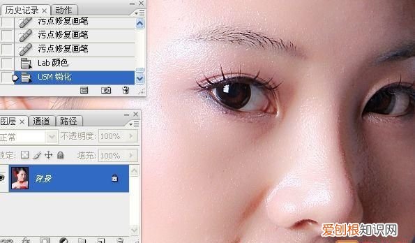 PS中的美白该如何使用