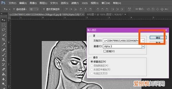 PS中的美白该如何使用