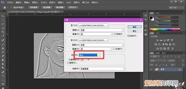 PS中的美白该如何使用