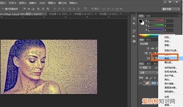 PS中的美白该如何使用