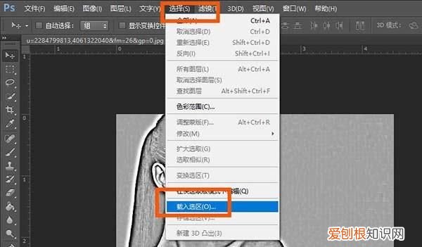 PS中的美白该如何使用