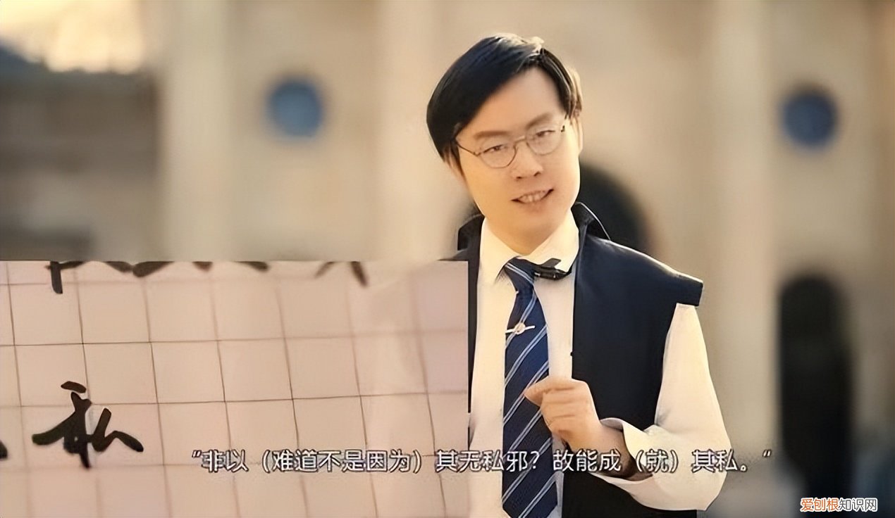 潘周聃为什么火了?因学霸式起身爆红全网