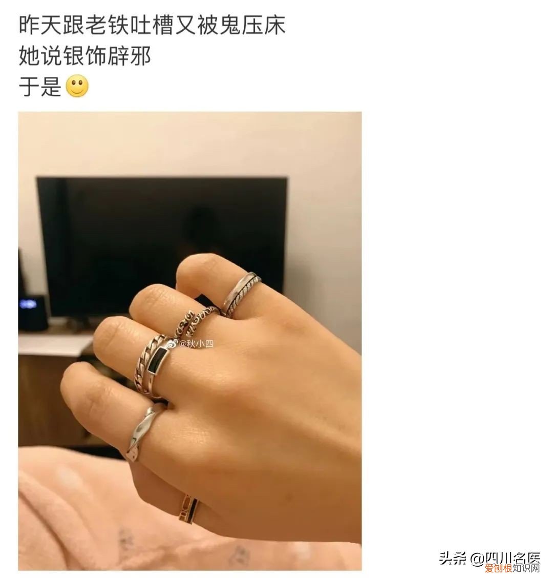 鬼压床是什么原因造成的？教你一招解救自己