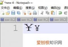 一个符号可以被解释出特别的意义