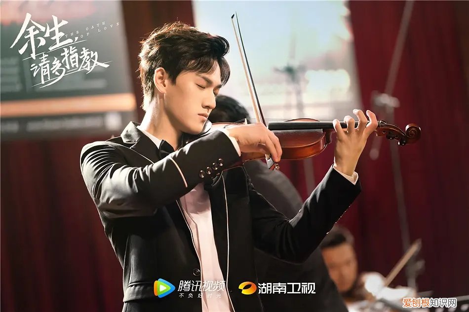 余生为什么下架？撤档原因很真实