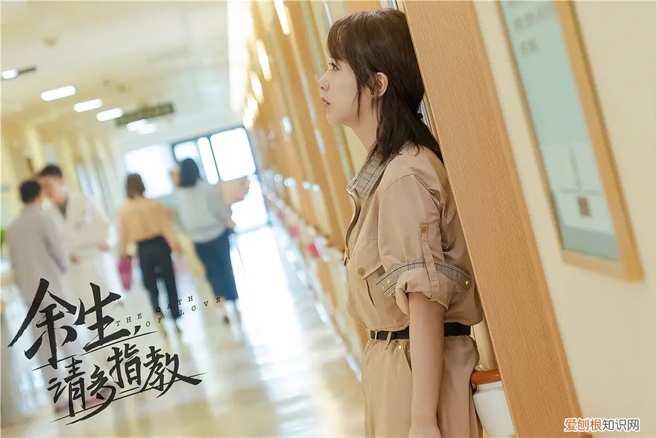 余生为什么下架？撤档原因很真实