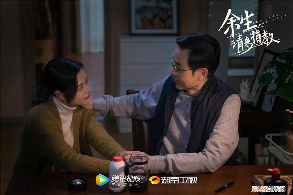 余生为什么下架？撤档原因很真实