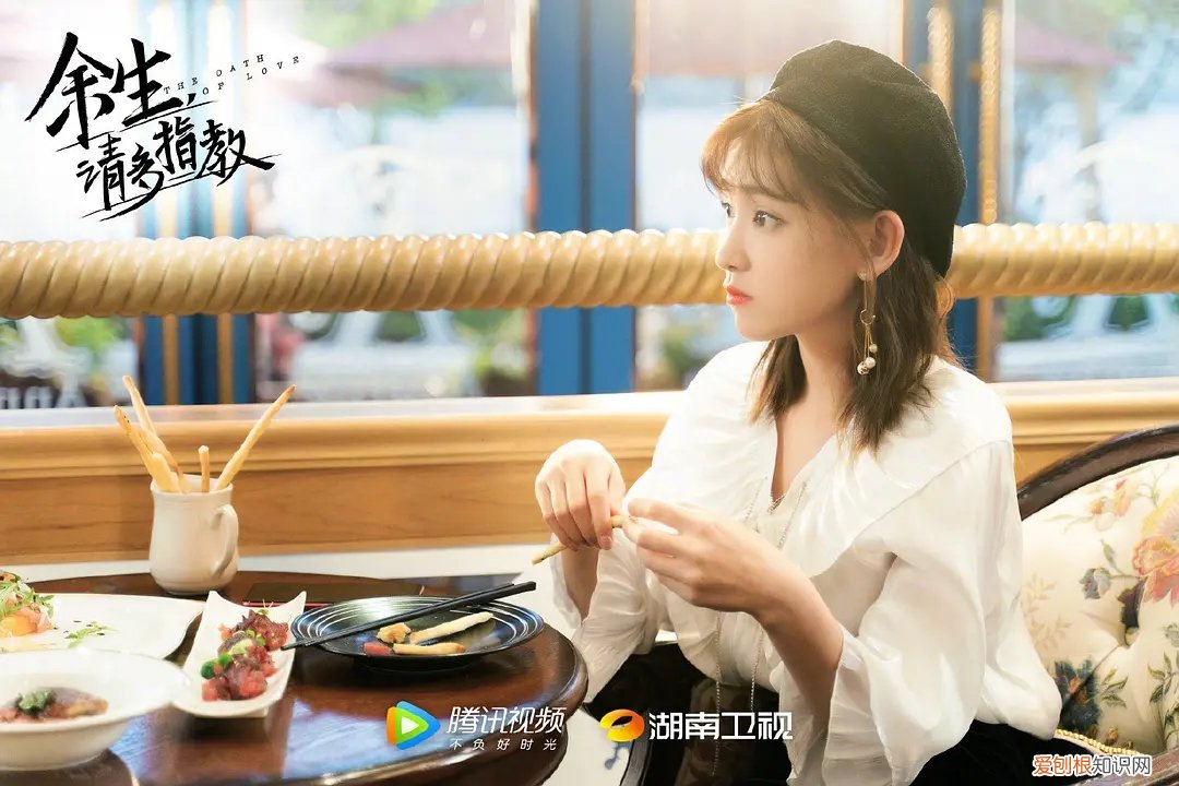 余生为什么下架？撤档原因很真实