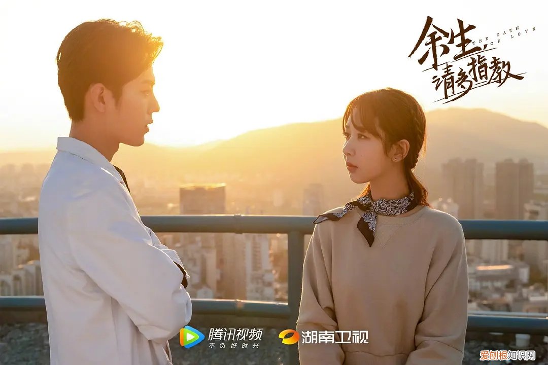 余生为什么下架？撤档原因很真实