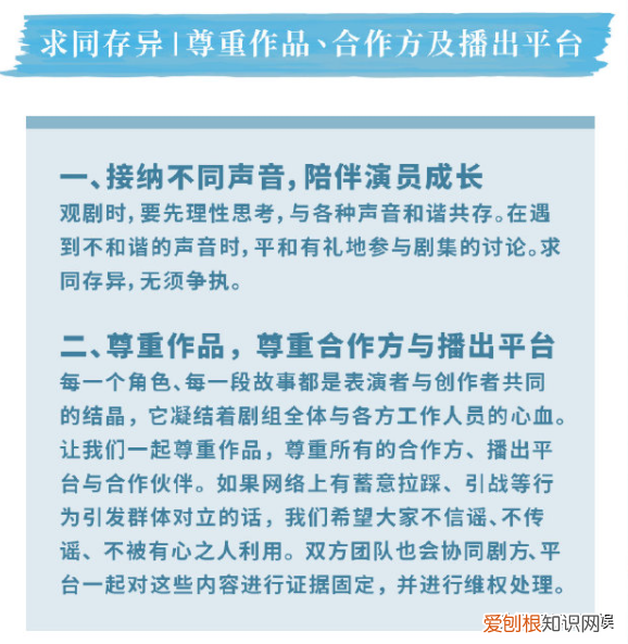 余生请多指教一共多少集？仅有29集，播得太不容易了