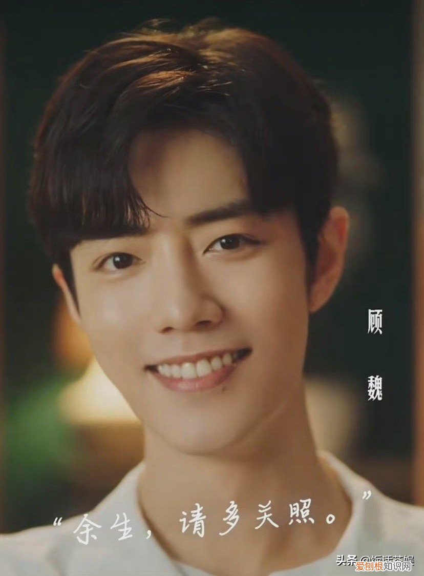 余生请多指教一共多少集？仅有29集，播得太不容易了