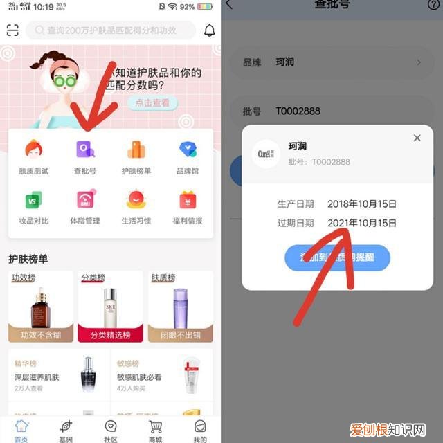姬存希的护肤品怎么样？到底能不能用?亲测告知