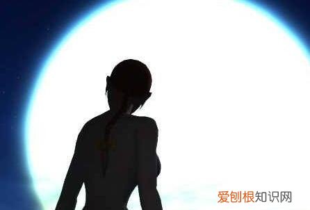 白月光是什么意思？白月光一词出自哪里