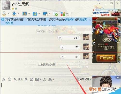 电脑qq聊天怎么换行打字，如何在QQ电脑聊天界面中换行