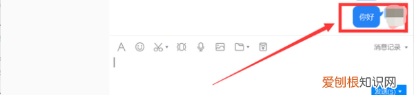 电脑qq聊天怎么换行打字，如何在QQ电脑聊天界面中换行