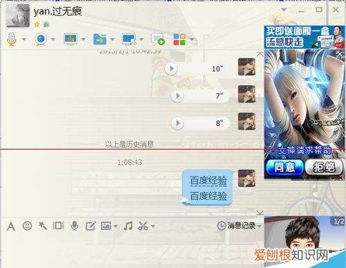 电脑qq聊天怎么换行打字，如何在QQ电脑聊天界面中换行