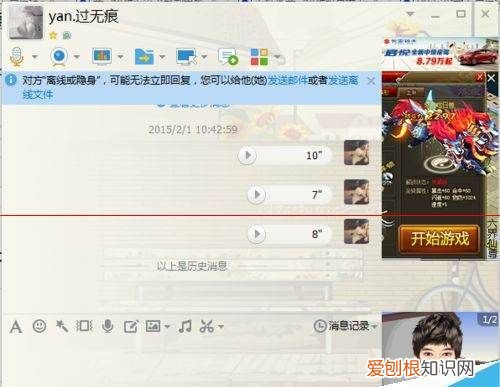 电脑qq聊天怎么换行打字，如何在QQ电脑聊天界面中换行