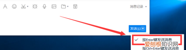 电脑qq聊天怎么换行打字，如何在QQ电脑聊天界面中换行