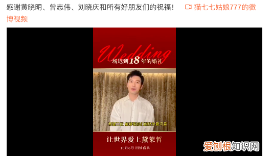 53岁猫七七嫁小16岁男友 猫七七个人简介