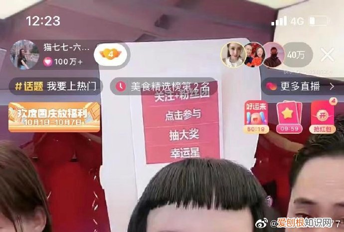 53岁猫七七嫁小16岁男友 猫七七个人简介