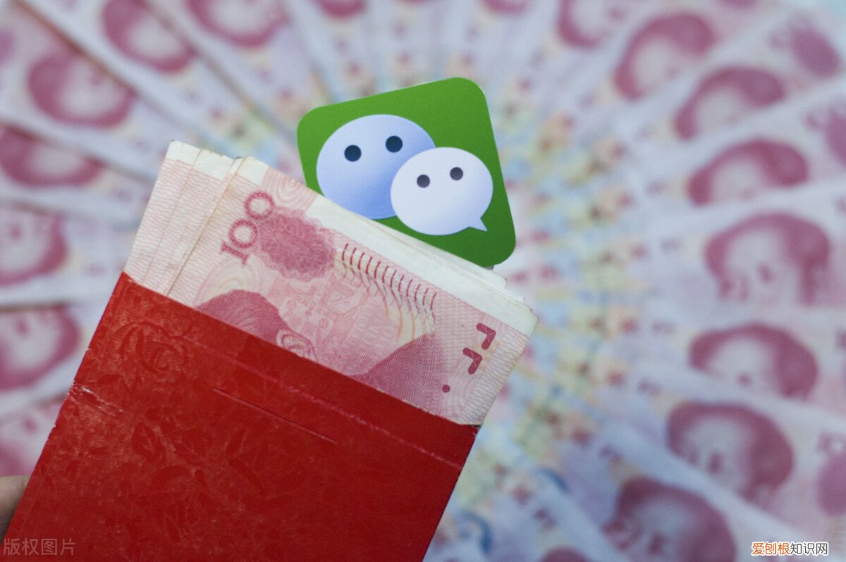 收到红包转账，如何幽默地回复？高智商感谢红包的句子