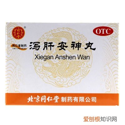 8种清肝火最好的中成药 肝火旺盛吃什么降肝火