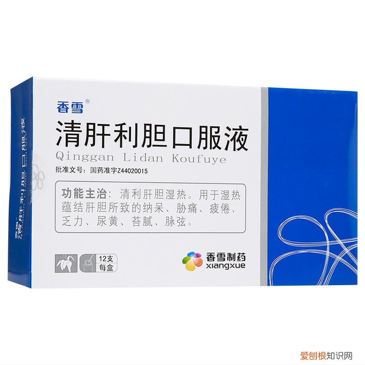 8种清肝火最好的中成药 肝火旺盛吃什么降肝火