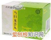 8种清肝火最好的中成药 肝火旺盛吃什么降肝火