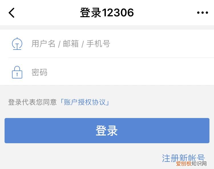 候补车票一般多久成功？12306候补成功率高吗