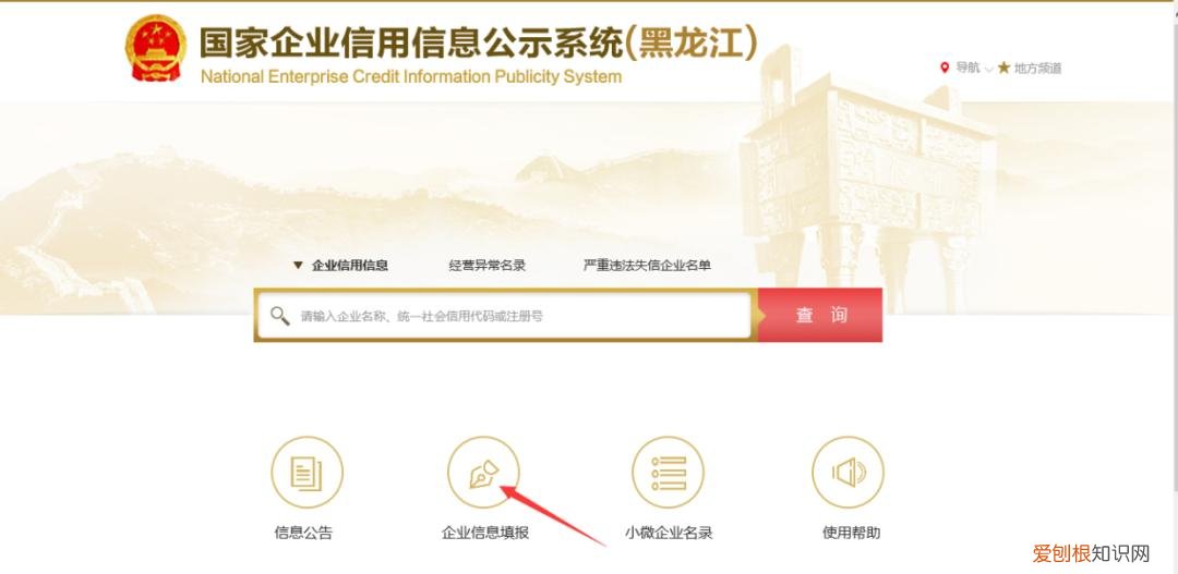 企业不年报将进异常名录 2022年营业执照年检申报