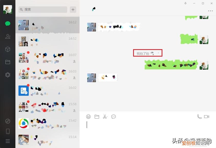 微信拍一拍怎么设置文字？具体使用和设置方法全教给你