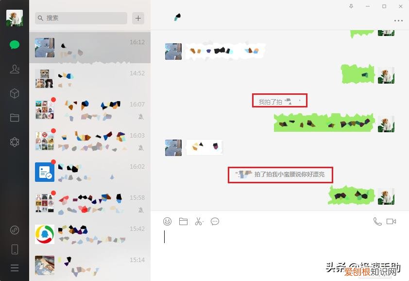 微信拍一拍怎么设置文字？具体使用和设置方法全教给你