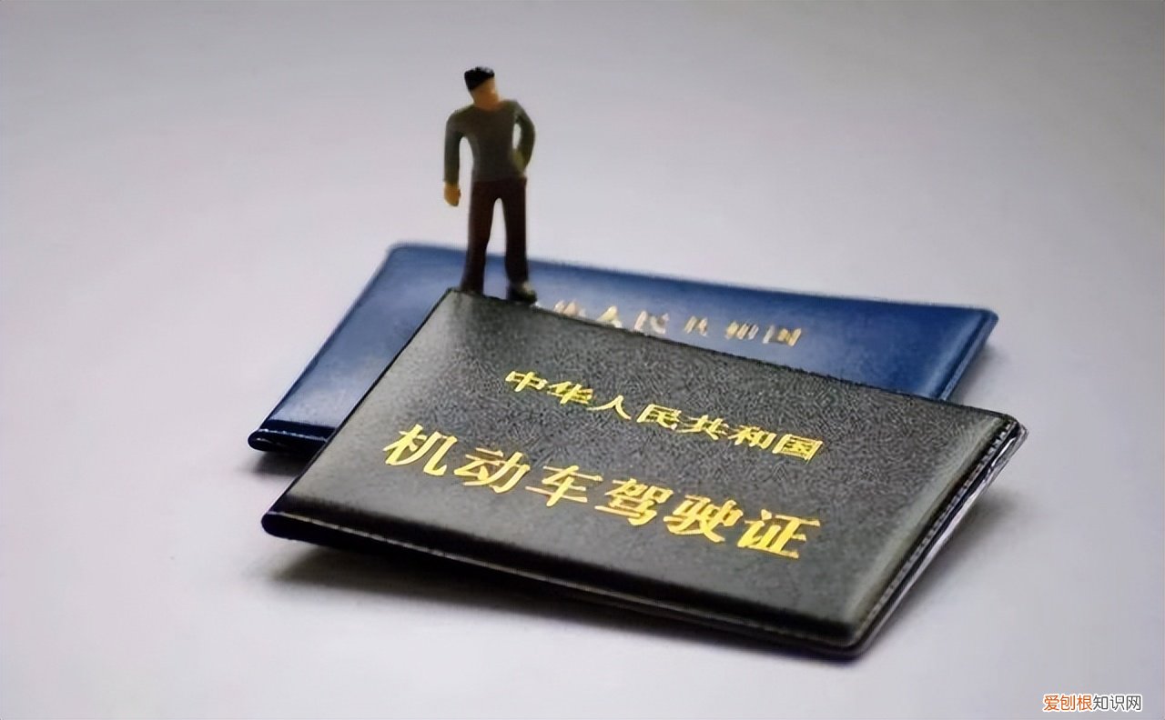 错过了很麻烦 驾驶证到期后多长时间内必须换证