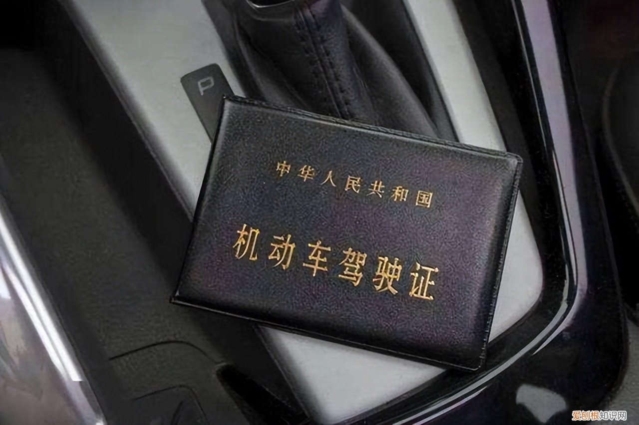 错过了很麻烦 驾驶证到期后多长时间内必须换证