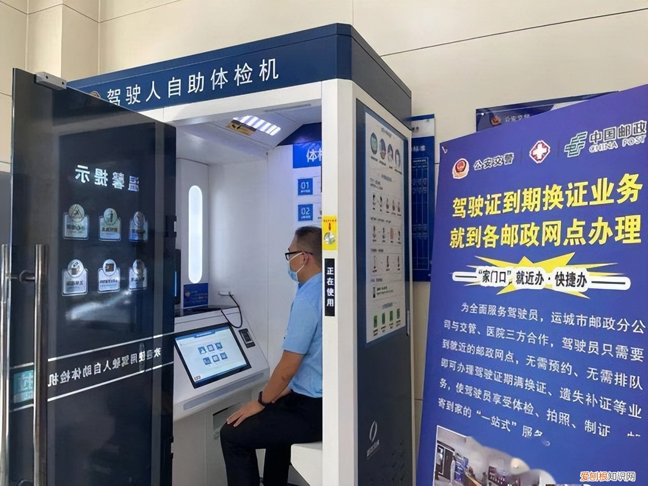 错过了很麻烦 驾驶证到期后多长时间内必须换证