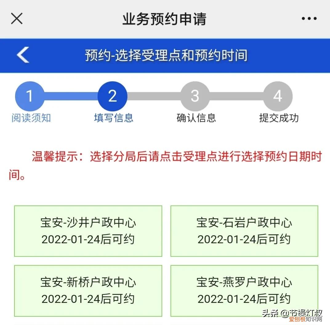 只需要这么做就可以了 身份证到期可以异地办理吗